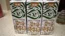 荷高（Globemilk）草饲全脂纯牛奶1L*6 荷兰原装进口 荷兰官方认证 实拍图