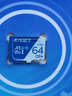 忆捷（EAGET）64GB TF（MicroSD）存储卡U3 C10 A1 V30 行车记录仪 安防监控摄像头专用高速内存卡 高度耐用卡 实拍图