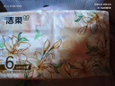 洁柔抽纸 繁花系列3层100抽*6包 可湿水面巾纸 柔韧卫生纸 提装纸巾 实拍图
