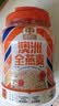 穗格氏（SHEGURZ）澳洲燕麦片1200g罐装 原味无糖精钠早餐谷物即食麦片营养免煮代餐 实拍图