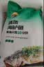 仙泉湖三去白蕉海鲈鱼400g/条净膛冷冻刺少肉厚特产海鲜水产生鲜食材 实拍图