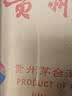 茅台 2024年 飞天 酱香型白酒 53度 500ml *6 整箱装【酒厂直供】 实拍图