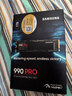 三星（SAMSUNG）1TB SSD固态硬盘 M.2接口(NVMe协议PCIe 4.0 x4) AI电脑配件 读速7450MB/S 990 PRO 实拍图