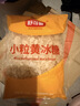 舒可曼冰糖1kg【小粒黄冰糖】甘蔗黄糖老冰糖糖水伴侣花茶甜汤调味烘焙 实拍图