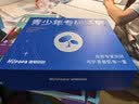 海龟爸爸青少年护肤品男女孩青春期洗面奶祛痘控油护肤套装 礼盒装 实拍图