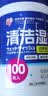爱丽思爱丽思酒精湿巾100片x3桶装 卫生湿纸巾 免洗手擦拭沙尘酒精棉片 实拍图
