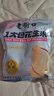 老街口五香味花生米500g袋装脱油花生仁粒大酥脆下酒菜休闲零食坚果 实拍图