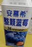 伊利安慕希整颗蓝莓200g*8瓶/箱 礼盒装 实拍图