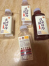 晓田酸梅汤365ml*16瓶0防腐剂0代糖0卡健康植物饮料 实拍图