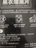 小林康夫黑衣增黑洗衣片黑色衣服染色片褪色修复还原剂衣物染料免煮不掉色 实拍图