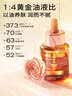 PMPM玫瑰精华油4.0焕光提亮滋养修护紧致细纹面部护肤品易吸收礼物 实拍图