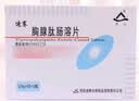 [河山]迪赛 胸腺肽肠溶片5mg*15片/盒 实拍图