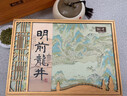 第一江南2026新茶明前特级龙井绿茶200g山川春意茶叶礼盒装高端礼品送长辈 实拍图