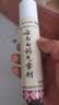 云南白药气雾剂85g+30g喷雾剂跌打损伤消肿止痛活血化瘀扭伤拉伤用于淤血肿痛肌肉酸痛风湿疼痛 实拍图