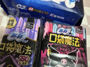 苏菲口袋魔法黑猫卫生巾日夜组合92片便携干爽加宽姨妈巾自营官方旗舰 实拍图