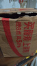 长城捷豹王SN 10W50 全合成摩油 860g 实拍图