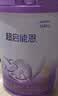 雀巢（Nestle）【超值加量】超启能恩3段 适度水解配方奶粉12-36月850g*1 3倍DHA 实拍图