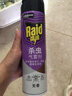雷达（Raid）杀虫剂喷雾550ml*2瓶无香型家用室内杀虫气雾剂 蟑螂药 灭蟑螂 实拍图