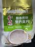 金味醇香原味420g（28g*15袋）营养燕麦片 早餐即食【减糖版】 实拍图