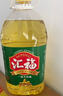 福临门食用油葵花籽清香型食用植物调和油5升*4 整箱 新老包装随机 实拍图