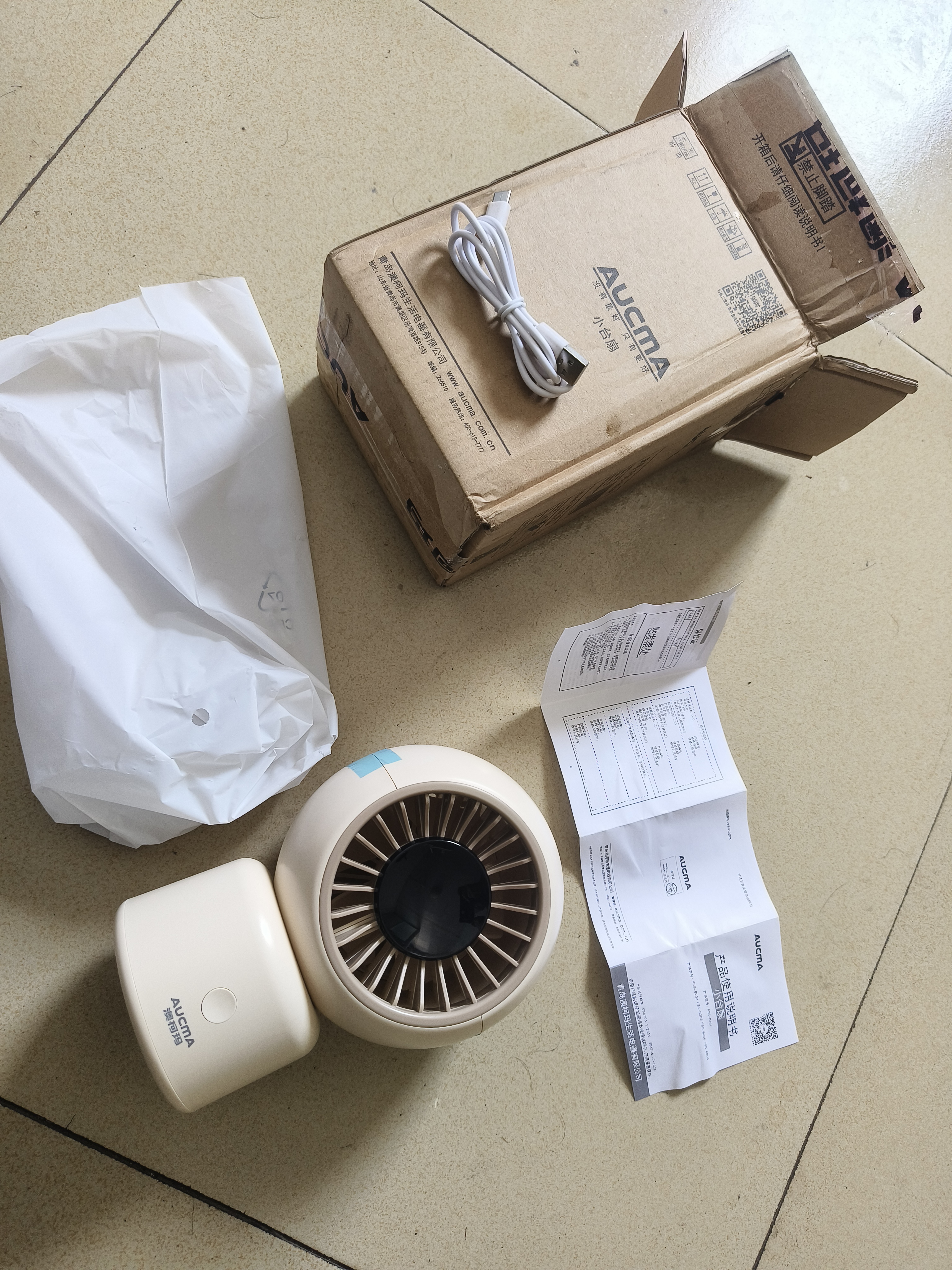 澳柯玛风宝充电电风扇桌面电风扇小型/usb手持小风扇/小台扇/台式电扇/厨房户外家用迷你小电扇6000毫安 实拍图
