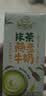 伊利谷粒多抹茶燕麦牛奶整箱京东自营早餐奶200ml*12盒中秋礼盒装 4月 实拍图