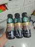 星巴克（Starbucks）派克市场 即饮咖啡 黑咖啡0糖0脂肪 瓶装咖啡饮料 270ml*3瓶 实拍图