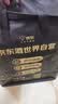 习酒 窖藏1988 酱香型白酒 53度 500ml 单瓶装 实拍图