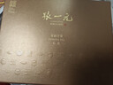 张一元茉莉花茶叶毛尖浓香型新春茶老北京伴手礼物口粮茶特种300g礼盒装 实拍图