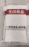 无印良品一次性床上四件套床单被罩枕套加厚床品旅行必备便携酒店床上用品 实拍图