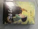 树孩：赵丽宏全新力作（2021年度中国好书获奖图书&第17届文津奖）（7-14岁） 课外阅读 阅读 课外书暑假作业 一升二暑假衔接 小升初暑假衔接 暑期阅读 实拍图