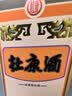 杜康 金标 浓香型白酒 52度 150ml单瓶装【纯粮口粮 自饮品鉴】 实拍图