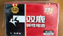 双鹿PLUS会员 双鹿5号碱性电池40粒大包装儿童玩具电子锁鼠标键盘遥控器 实拍图