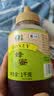 山萃中粮百花蜂蜜1kg 蜂蜜天然纯蜂蜜野生土蜂蜜搭早餐牛奶麦片送长辈 实拍图