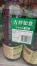 李锦记薄盐系列  薄盐生抽 2.1kg【减盐25%* 一级】健康控盐味鲜酱油 实拍图