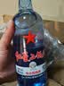 红星二锅头 蓝瓶绵柔8陈酿 清香型白酒 43度 750ml*2瓶  口粮酒 实拍图