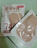 京东京造8包轻食低脂牛排400g炭烤味健身减脂期代餐零食即食牛肉减脂餐 实拍图