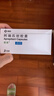  【原研药】意美 阿瑞匹坦胶囊 80mg*2粒+0.125g*1粒/盒 实拍图