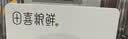 田喜粮鲜有机紫薯黑米莲子粥 家庭营养主食早餐 免搭配粗粮杂粮粥米100g 实拍图