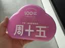 周十五益生菌蜂蜜露孕妇待产包外用专利软管孕产期开塞蜜露老人儿童*2盒 实拍图