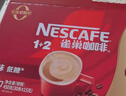 雀巢（Nestle）【樊振东同款】1+2特浓低糖*速溶咖啡三合一冲调饮品30条390g 实拍图