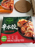 必品阁（bibigo）辛水饺组合940g（川香红油230g*2+贵州酸汤240g*2）早餐饺子抄手 实拍图
