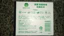 滴露（Dettol）香皂松木105g*3块 男士香皂女士肥皂洗澡洗手沐浴抑菌多用皂 实拍图