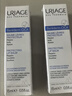 依泉（Uriage）唇膜 舒缓修复润唇膏15ml*2 滋润唇精华 淡化唇纹 欧洲原装进口 实拍图