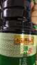 李锦记薄盐系列 薄盐生抽1.52kg*2【减盐25%* 一级】控盐味鲜酱油 实拍图