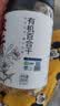 方家铺子大片有机百合干200g 一级新货特产 桂圆枸杞莲子银耳羹无硫可溯源 实拍图