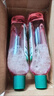 水卫士植物清新除菌液1L*2瓶 消毒液除螨除味家居地板衣物除菌剂 实拍图