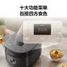 美的（Midea）5L电饭煲IH加热香甜精铁釜十大功能菜单特设开关键一键轻松关闭电源MB-CFB5099H【ZMD安心系列】 实拍图