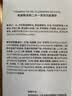 sakose氨基酸洗卸二合一泡泡洁面慕斯500g温和清洁卸妆保湿不紧绷洗面奶 实拍图