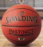 斯伯丁（SPALDING）篮球TF金标7号室内外通用耐磨PU皮成人比赛训练学生青少年77-228Y 实拍图